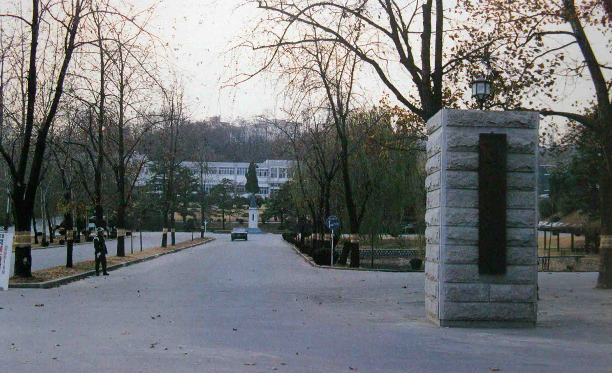 서울시절 학교 정문