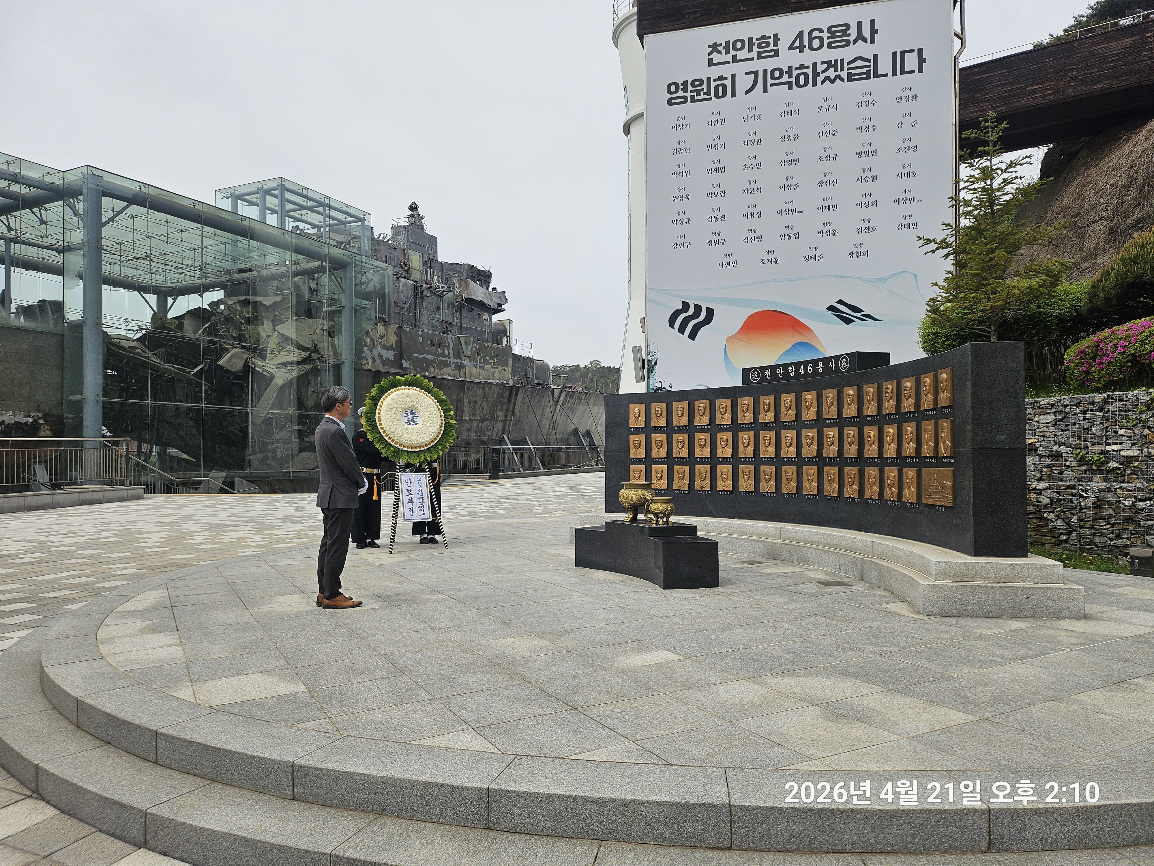 2함대사-1.jpg 첨부 이미지