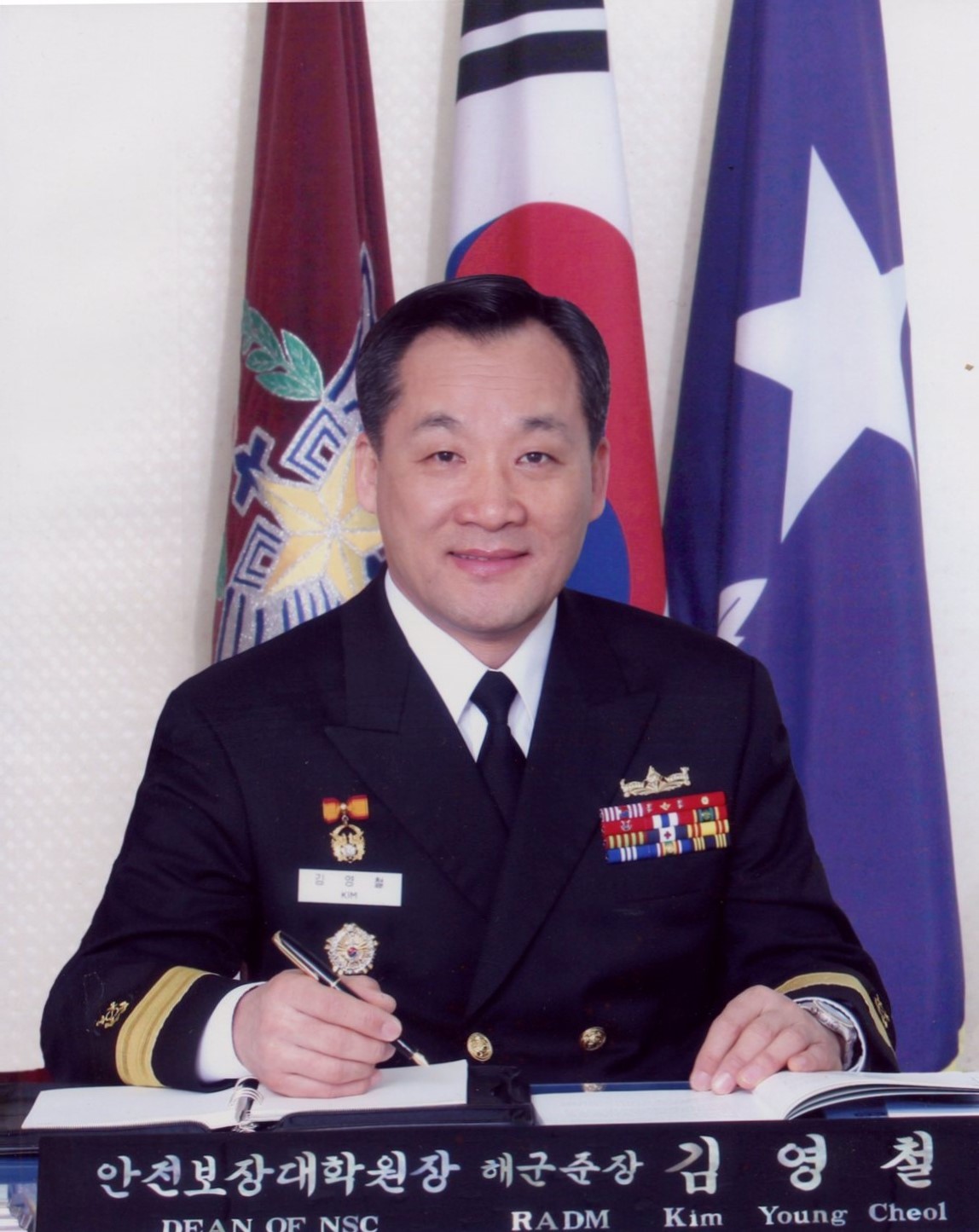 김영철(해군준장) 사진