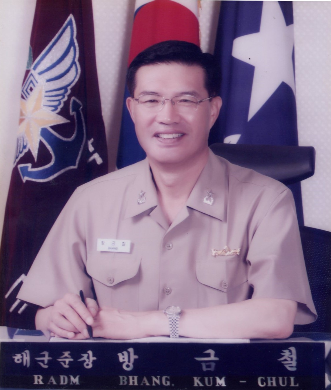 방금철(해군준장) 사진