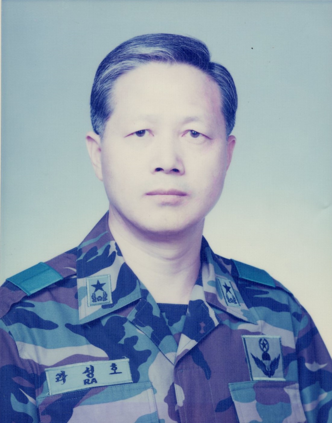 라성호(육군준장) 사진