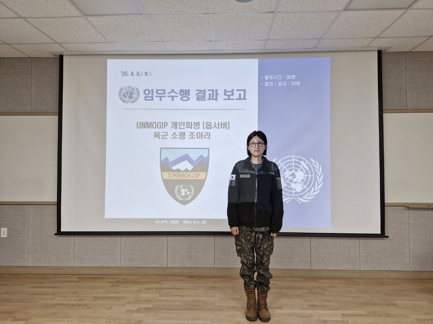 유엔 인도파키스탄 임무단 귀국보고서 발표