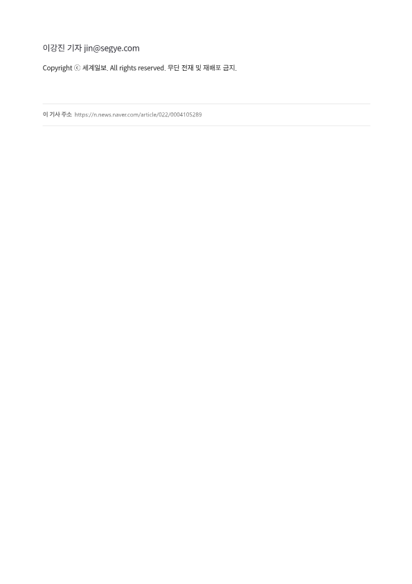정책자문위원_손한별 교수_2.png 첨부 이미지