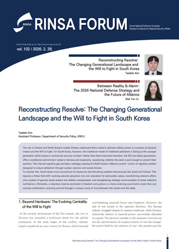[RINSA FORUM Vol.102] 2026.2.28