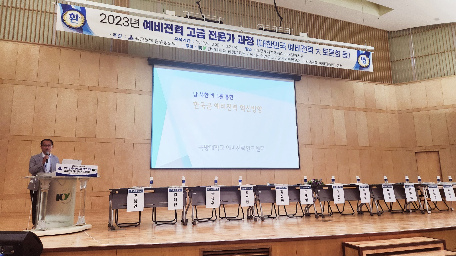 1691112257819.jpg 첨부 이미지
