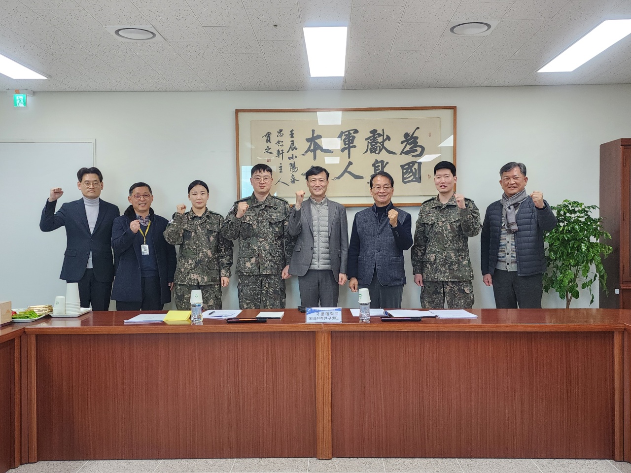 20260219-전시물자동원세미나 기념사진.jpg 첨부 이미지