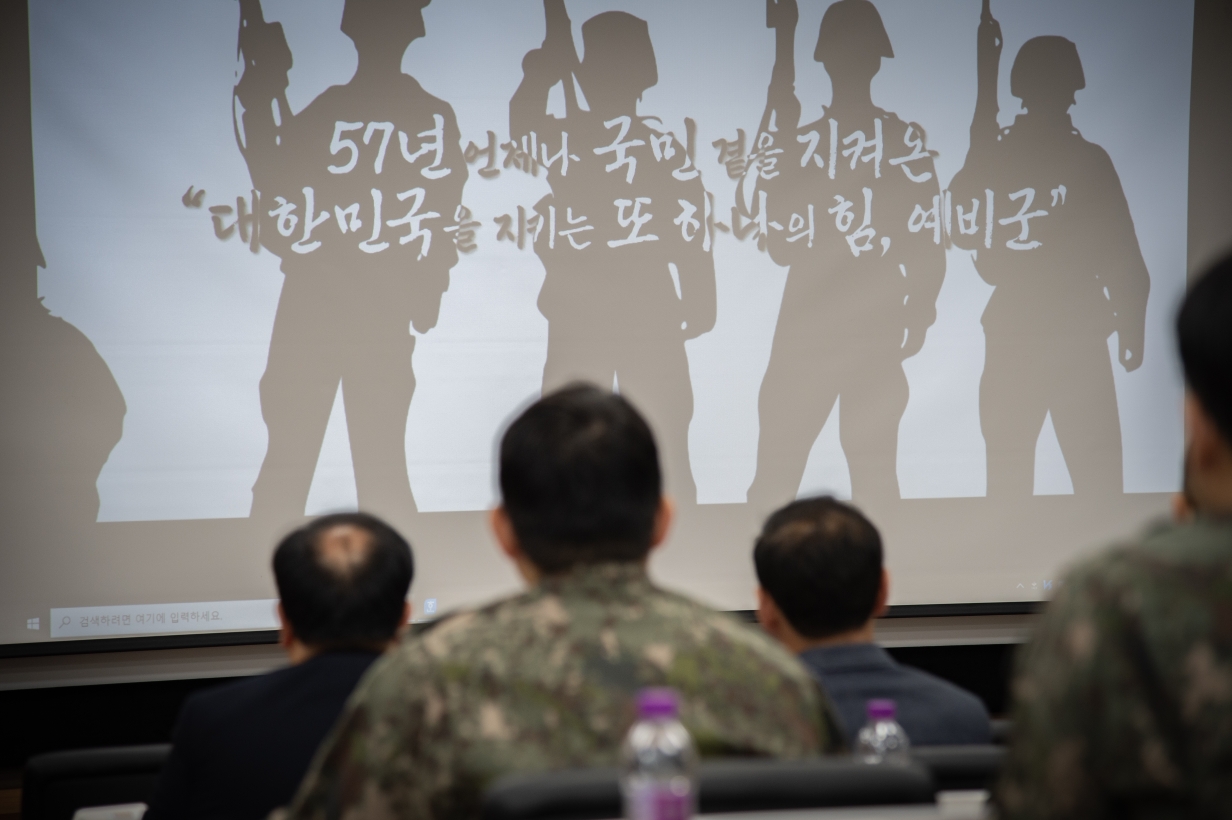 4.1. 예비전력혁신 세미나2.jpg 첨부 이미지