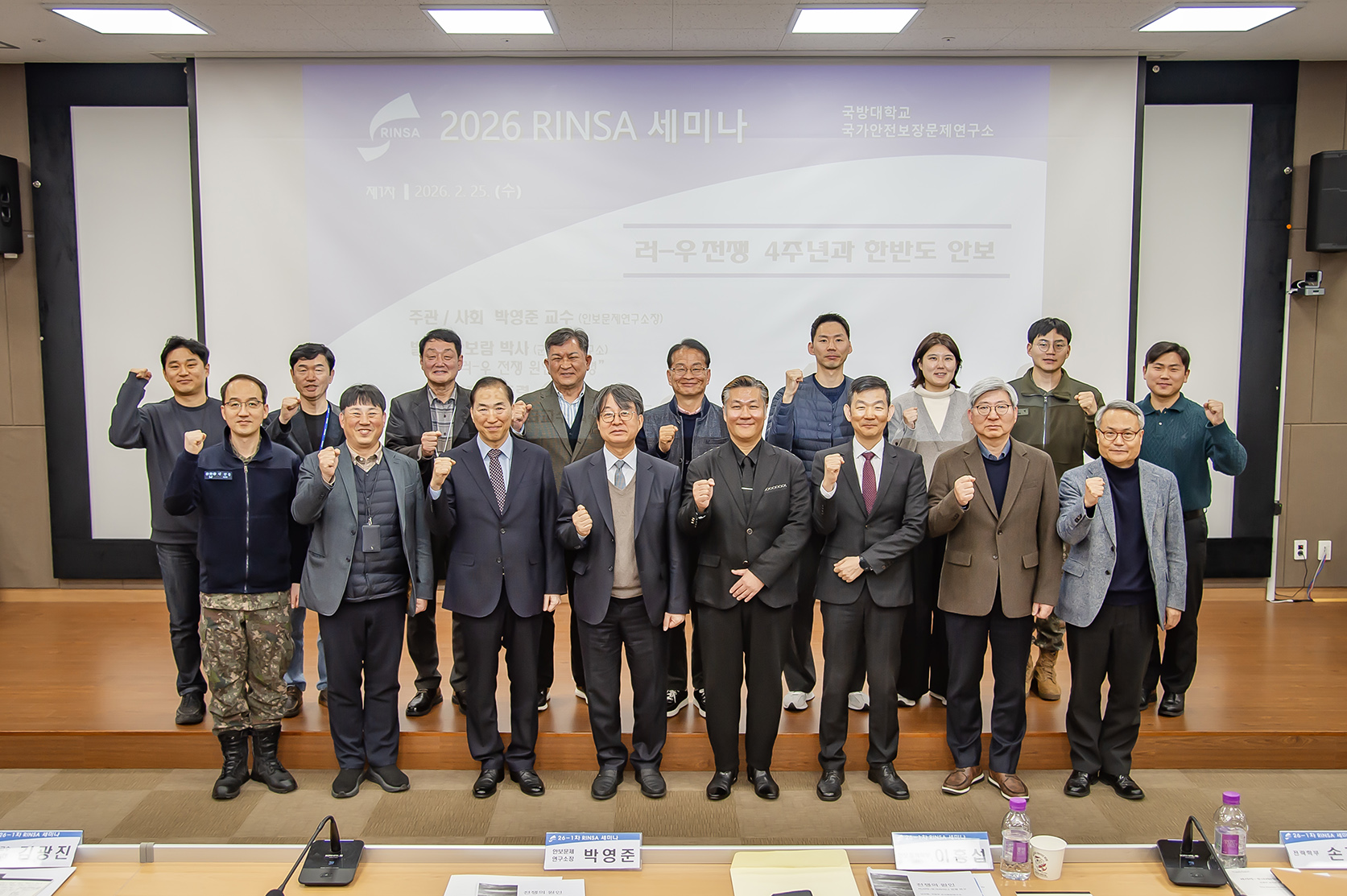 26-1RINSA(메인).jpg 첨부 이미지