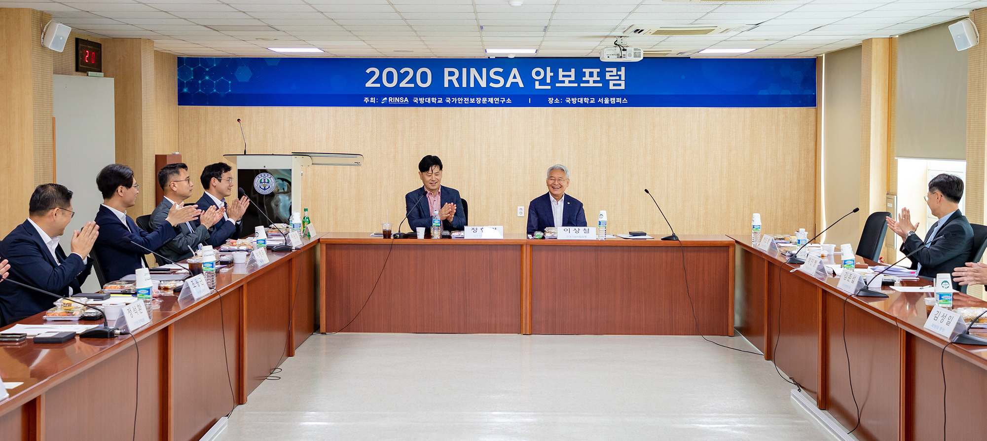 안보포럼1.jpg 첨부 이미지