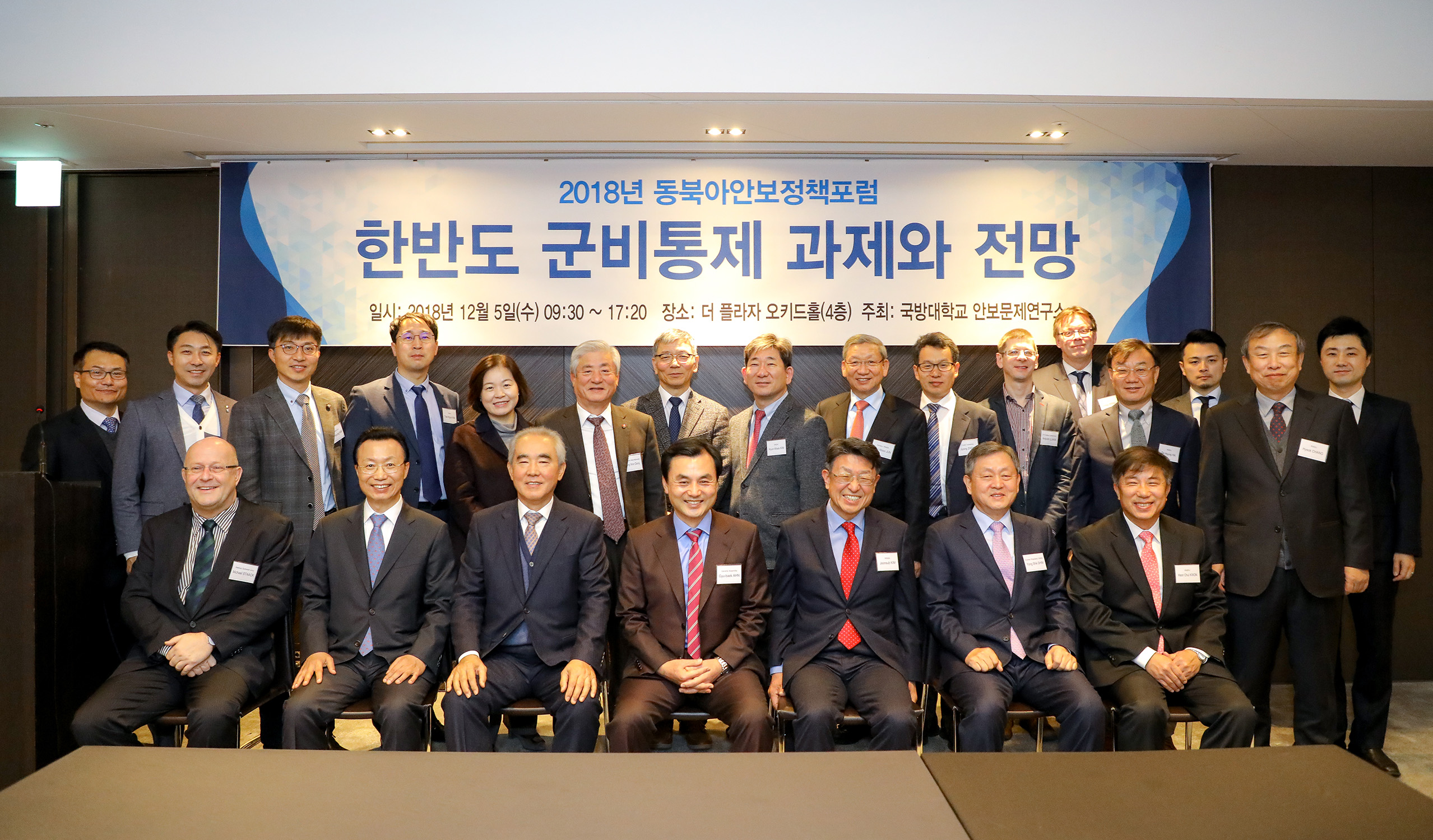 동북아1.jpg 첨부 이미지
