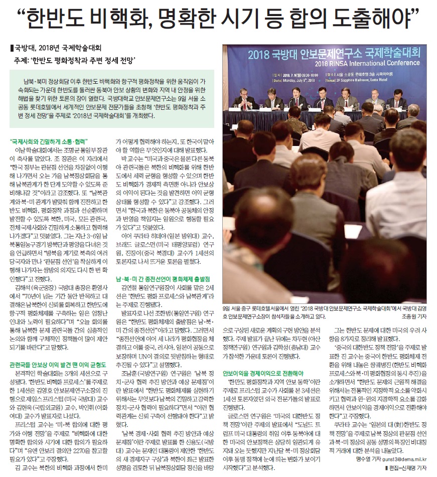 국제1.jpg 첨부 이미지