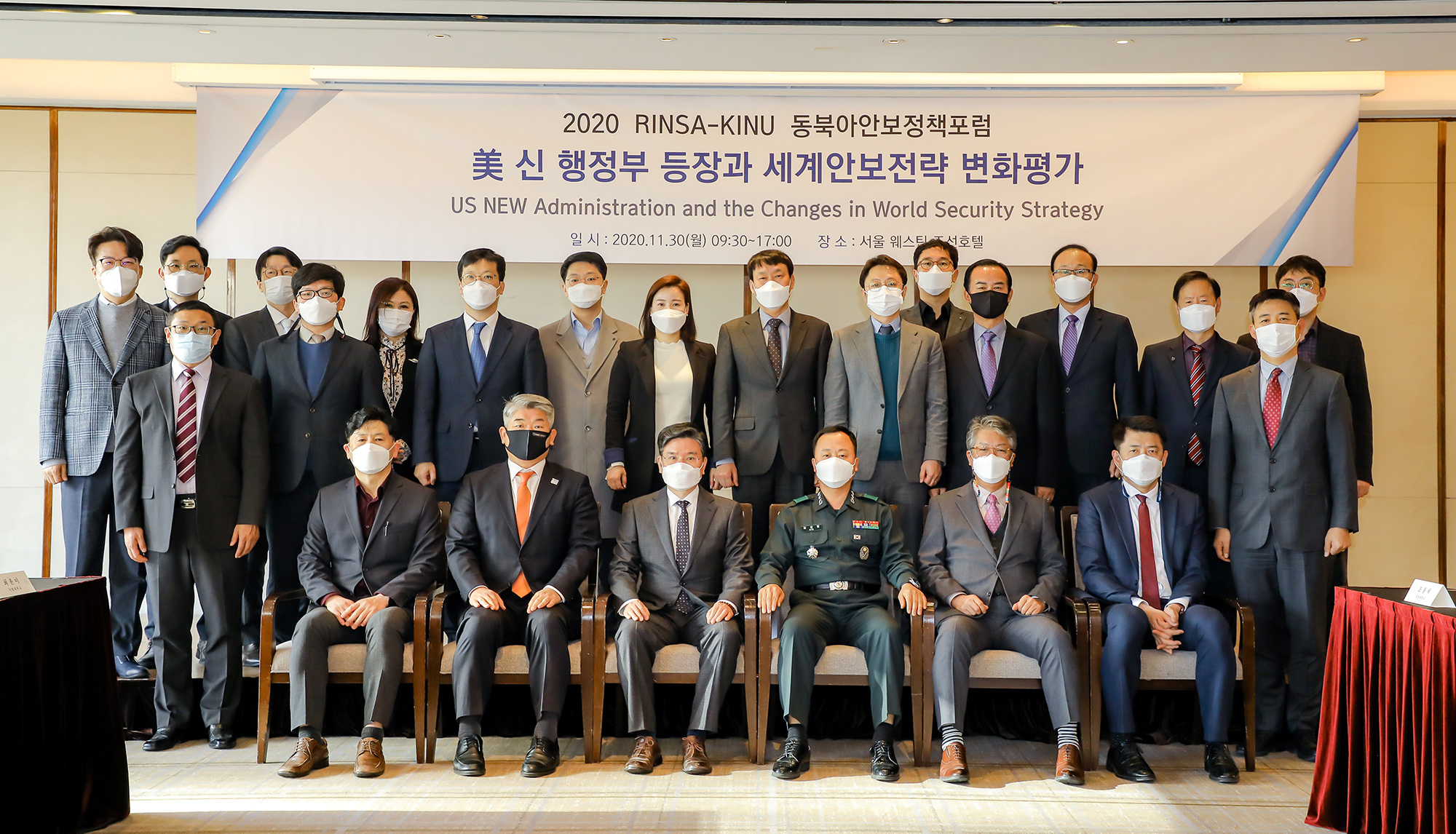 게시2(11.30).jpg 이미지